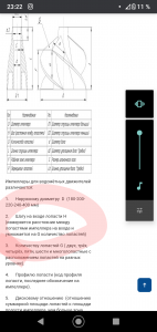 Screenshot_20200519-232259~2.png