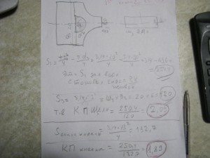 IMG_3868.JPG
